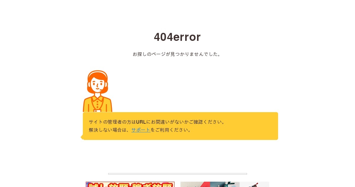 有限会社リスクマネジメント愛媛